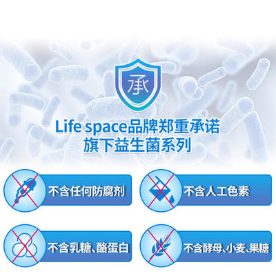 澳洲Life Space成人益生菌胶囊肠胃调理男女性肠道活性菌60粒